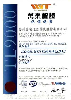 上海ITSS信息技术服务标准体系认证免费咨询